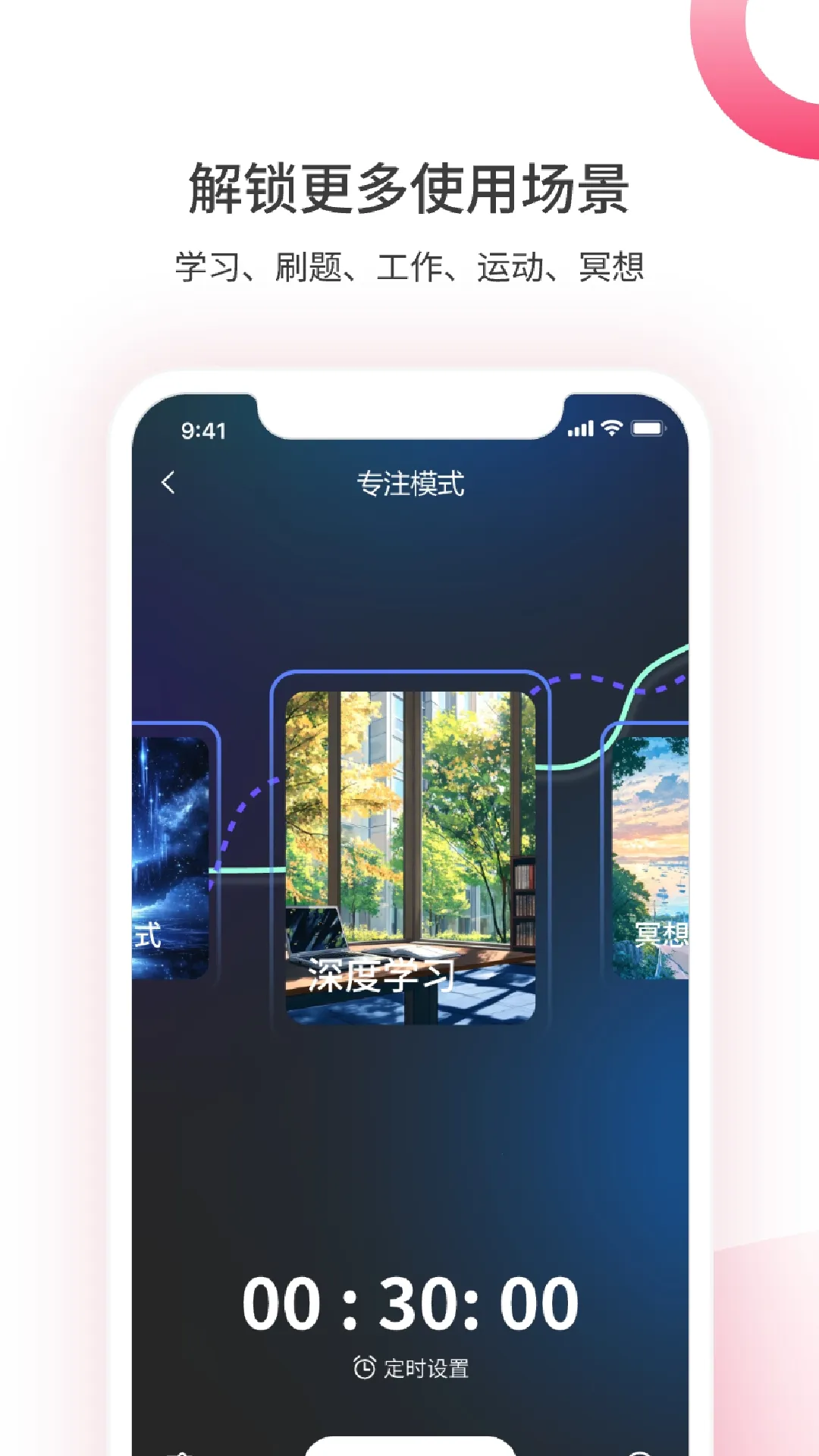 ��������(��������ƽ̨)v1.5.0902 �ֻ����ͼ