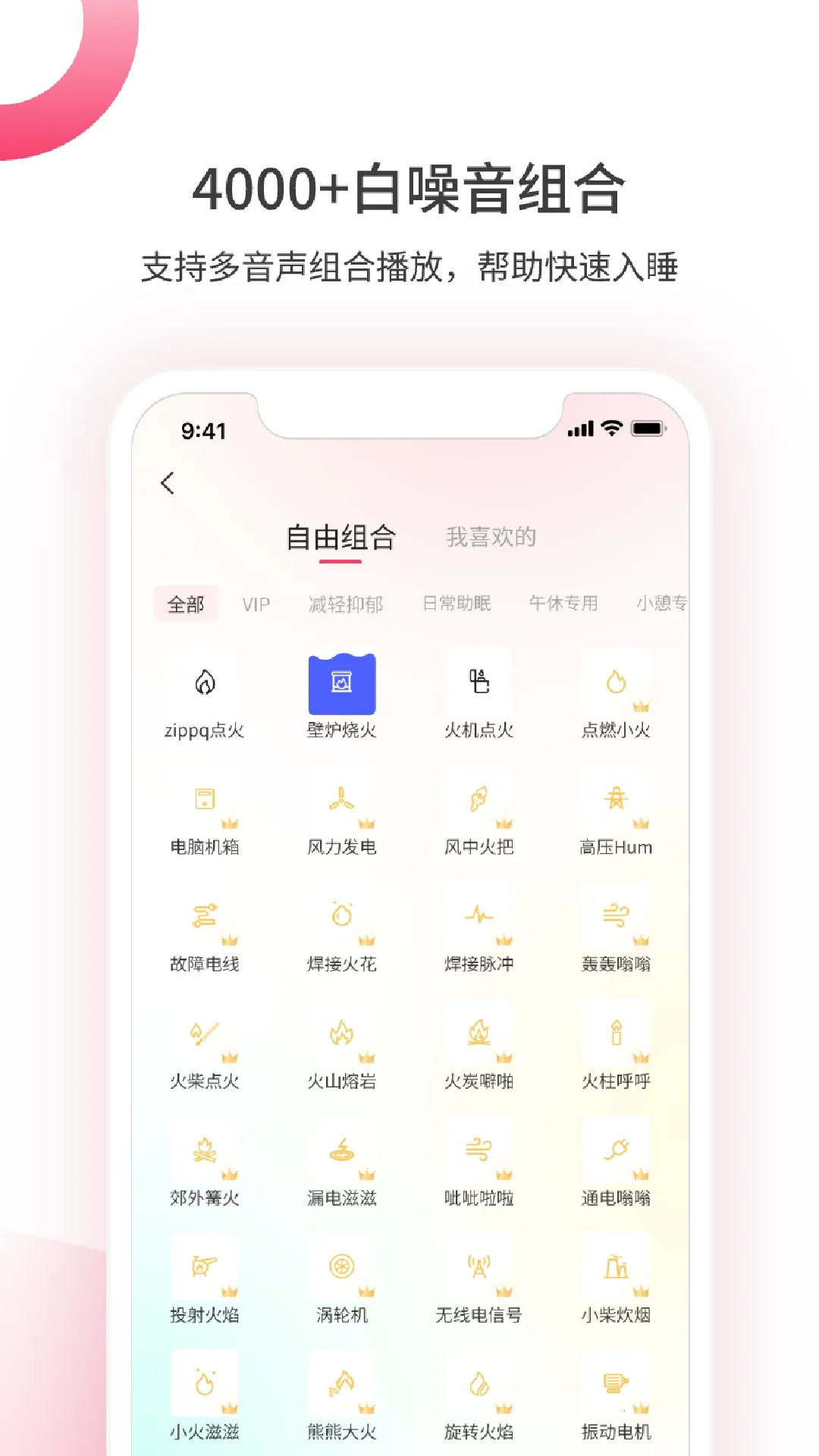 ��������(��������ƽ̨)v1.5.0902 �ֻ����ͼ