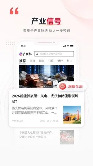 ������(��ҵ��Ѷ����)v1.0.1 �ֻ����ͼ