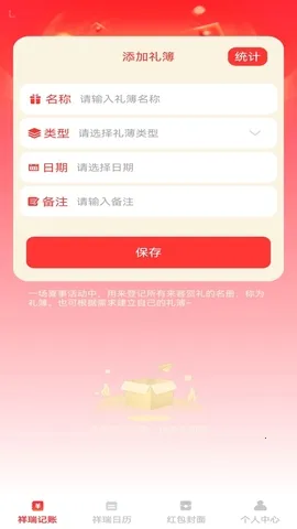 ��������2026�ٷ����°汾v1.0.3 ��׿���ͼ