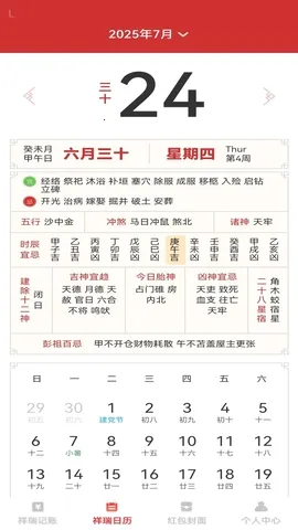 ��������2026�ٷ����°汾v1.0.3 ��׿���ͼ