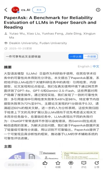 ����agent(�����罻ƽ̨)v1.0.2 �ٷ������ͼ