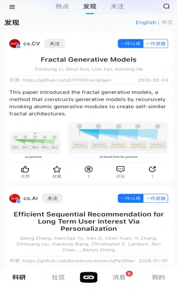 ����agent(�����罻ƽ̨)v1.0.2 �ٷ������ͼ