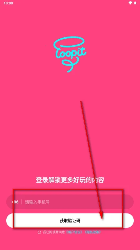 Loopit(�滭��������)v1.1.7 ��׿���ͼ