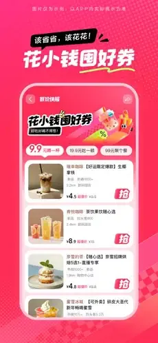 ��ʡʡ(�����Ź�����)v36.9.4 ��Ѱ��ͼ