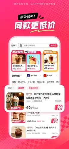 ��ʡʡ(�����Ź�����)v36.9.4 ��Ѱ��ͼ