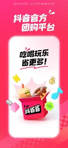 ��ʡʡ(�����Ź�����)v36.9.4 ��Ѱ��ͼ