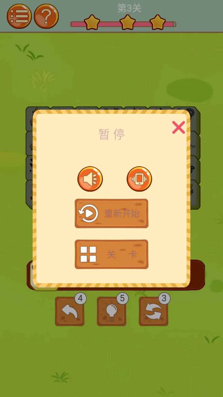 ����С����(������Ȥ����)v1.0.0 ��׿���ͼ