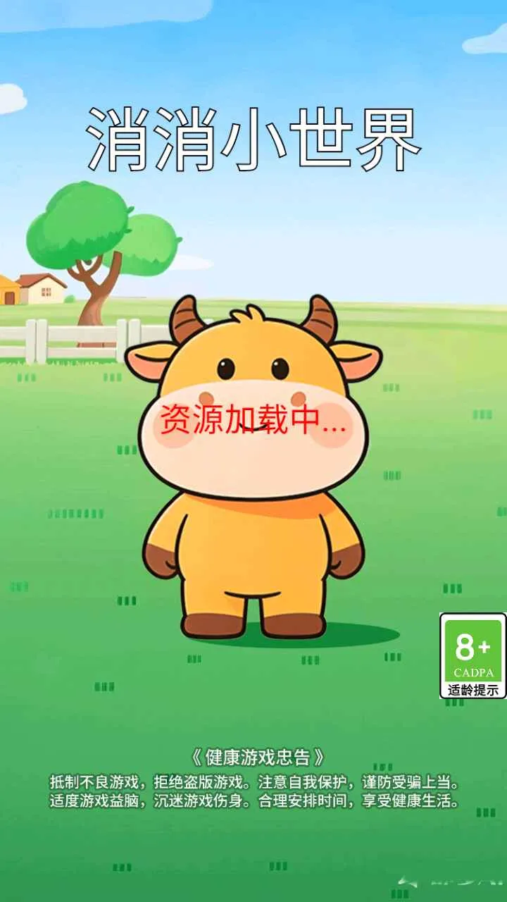 ����С����(������Ȥ����)v1.0.0 ��׿���ͼ