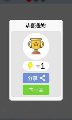 ���˼�(��ͷ������Ϸ)v1.0 �ֻ����ͼ