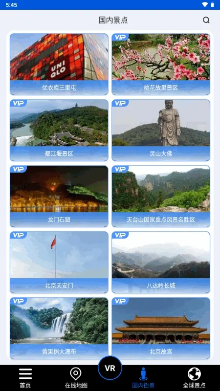 ����ʨ���ǵ�ͼ(���ǵ�������)