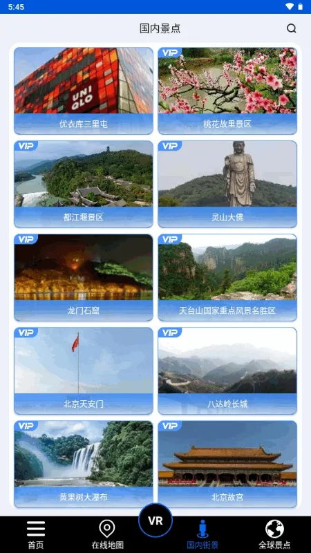 ����ʨ���ǵ�ͼ(���ǵ�������)v1.0 �ֻ����ͼ