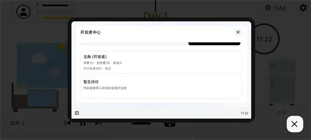 ������������ģ����(���ģ����Ϸ)v1.1 ��׿���ͼ