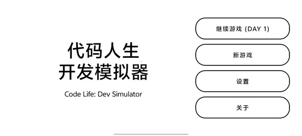 ������������ģ����(���ģ����Ϸ)v1.1 ��׿���ͼ