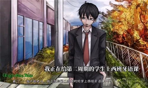 Psycho Love(����������Ϸ)