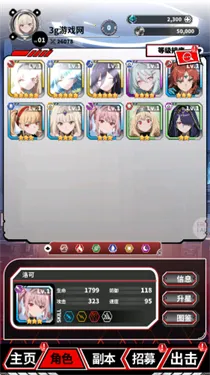 ħ������(���Ʋ�����Ϸ)v1.1 �ֻ����ͼ