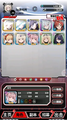 ħ������(���Ʋ�����Ϸ)v1.1 �ֻ����ͼ