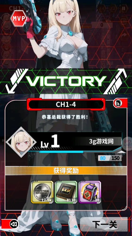 魔姬猎人(卡牌策略游戏) 魔姬猎人(卡牌策略游戏)