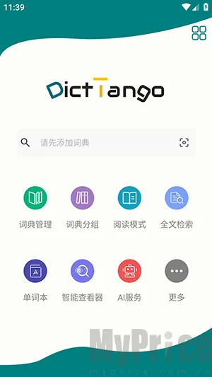 DictTango2026�ٷ����°汾