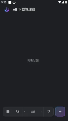 ABDM������2026���°汾v1.8.5 �ֻ����ͼ