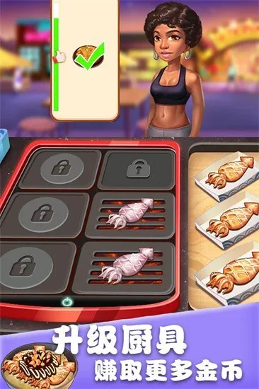 ��ʳ����������ʳ���ƽ������v1.0.17 �ٷ������ͼ