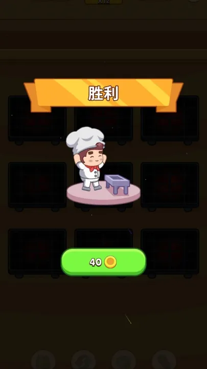 ��ʳ�����ƽ��v2.0.23 �ٷ������ͼ
