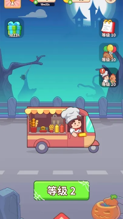 ��ʳ�����ƽ��v2.0.23 �ٷ������ͼ