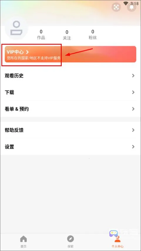webtoon中文版app下载 webtoon中文版app下载
