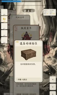 �������ɴ�(���ɿ�����Ϸ)v2.1.0 ��Ѱ��ͼ