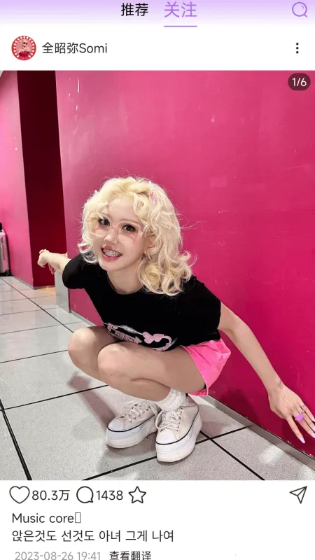 inshow�������ذ�װv1.2.5 ��׿���ͼ