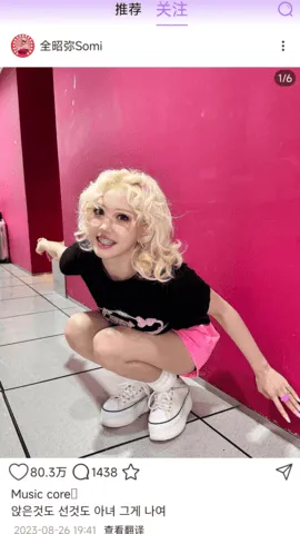 inshow�������ذ�װv1.2.5 ��׿���ͼ