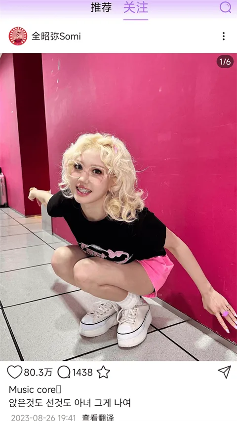 inshow正版下载安装 inshow正版下载安装