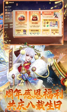 ��ս��ƽ����-S32����(ƽ��������)v1.311.0 ��Ѱ��ͼ