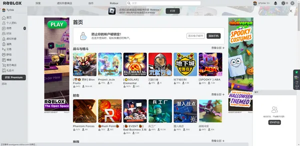 roblox���ʷ�