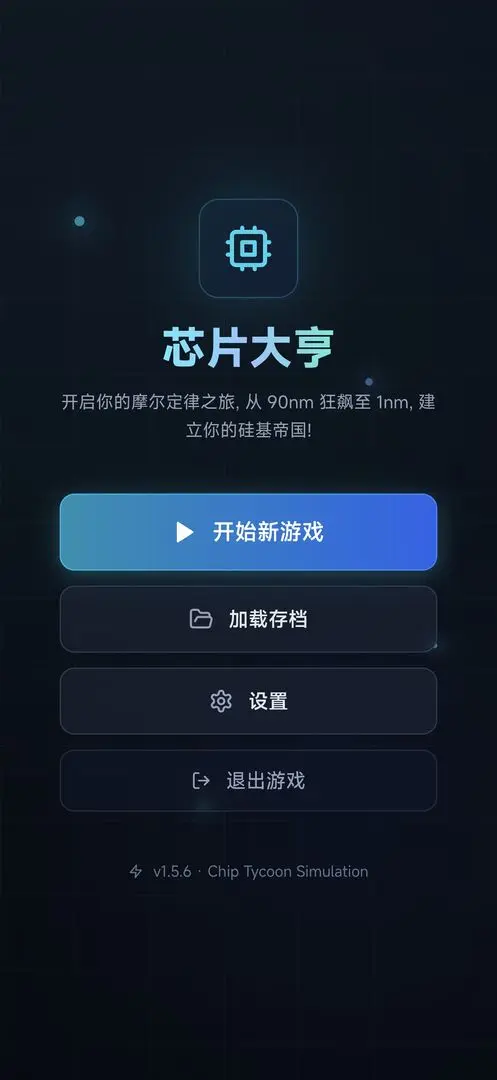 оƬ����ƽ��v0.1.4 �ٷ������ͼ