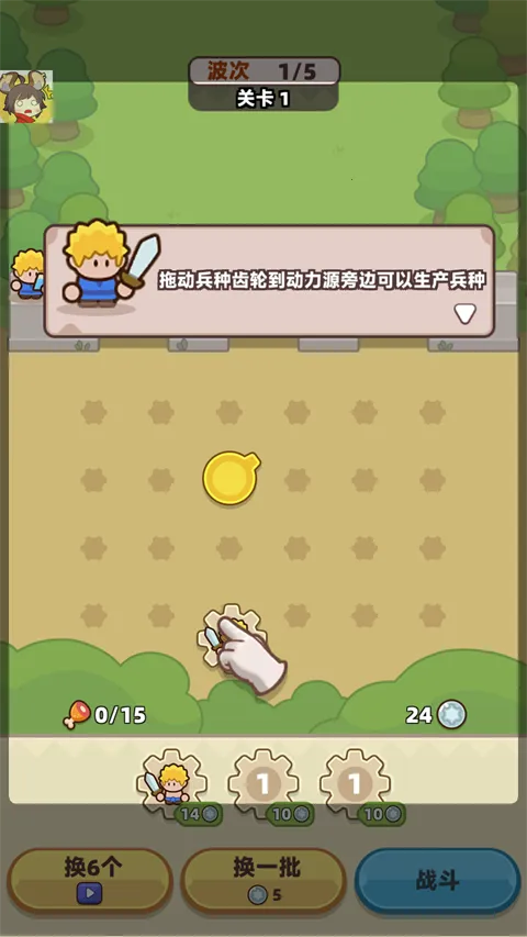 װ���ػ����ƽ�����ò˵�