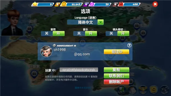 �ɻ�����ƽ�����޽��������ʯ����