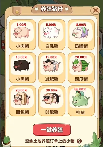 �����ร׬Ǯ������������v1.1.0 ��Ѱ��ͼ