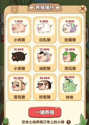 �����ร׬Ǯ������������v1.1.0 ��Ѱ��ͼ