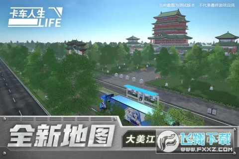 ���������������������v1.8.4 �ٷ������ͼ