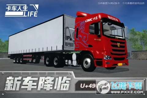 ���������������������v1.8.4 �ٷ������ͼ