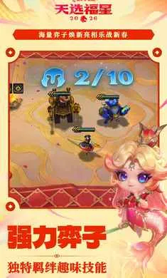 �����֮ս-��ѡ����������׿���ֻ���v1.12.31 �ֻ����ͼ