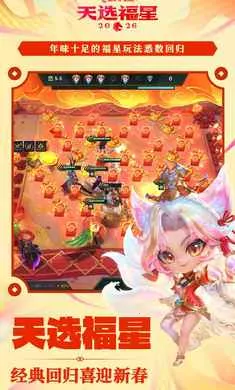 �����֮ս-��ѡ����������׿���ֻ���v1.12.31 �ֻ����ͼ