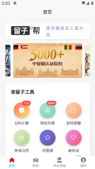 ���Ӱ������ֻ���