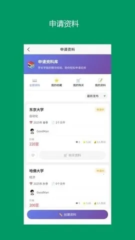 ���Ӱ������ֻ���v13.0.7 ��׿���ͼ