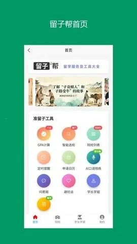 ���Ӱ������ֻ���v13.0.7 ��׿���ͼ