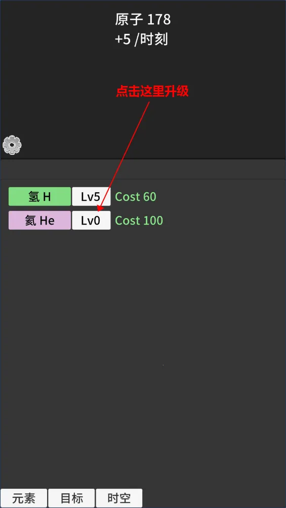 原子暴走MOD作弊菜单 原子暴走MOD作弊菜单