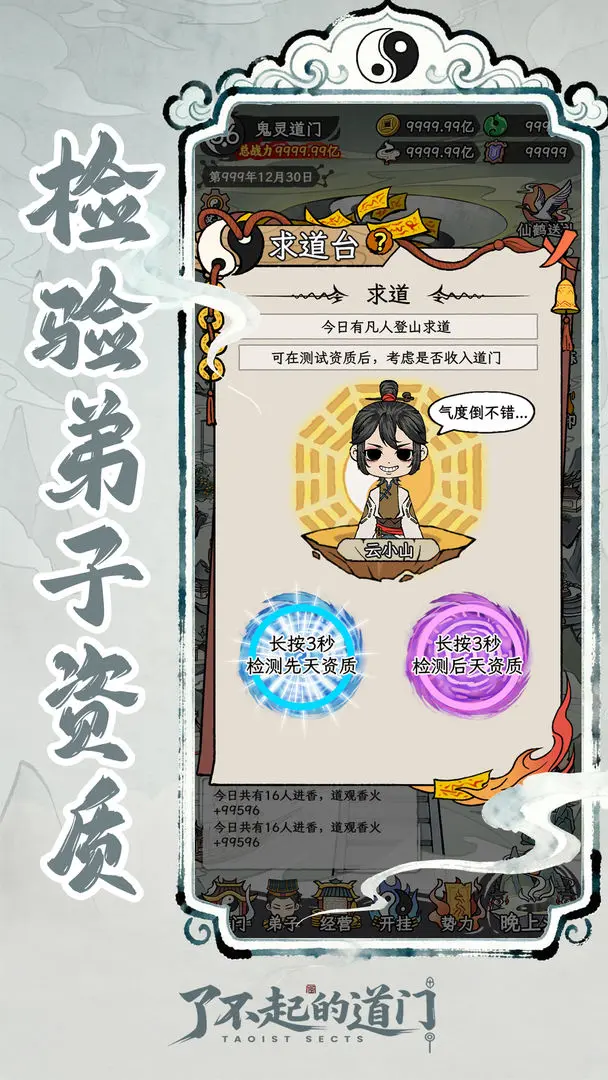 �˲���ĵ������ò˵��������°汾v1.0.0 ��׿���ͼ