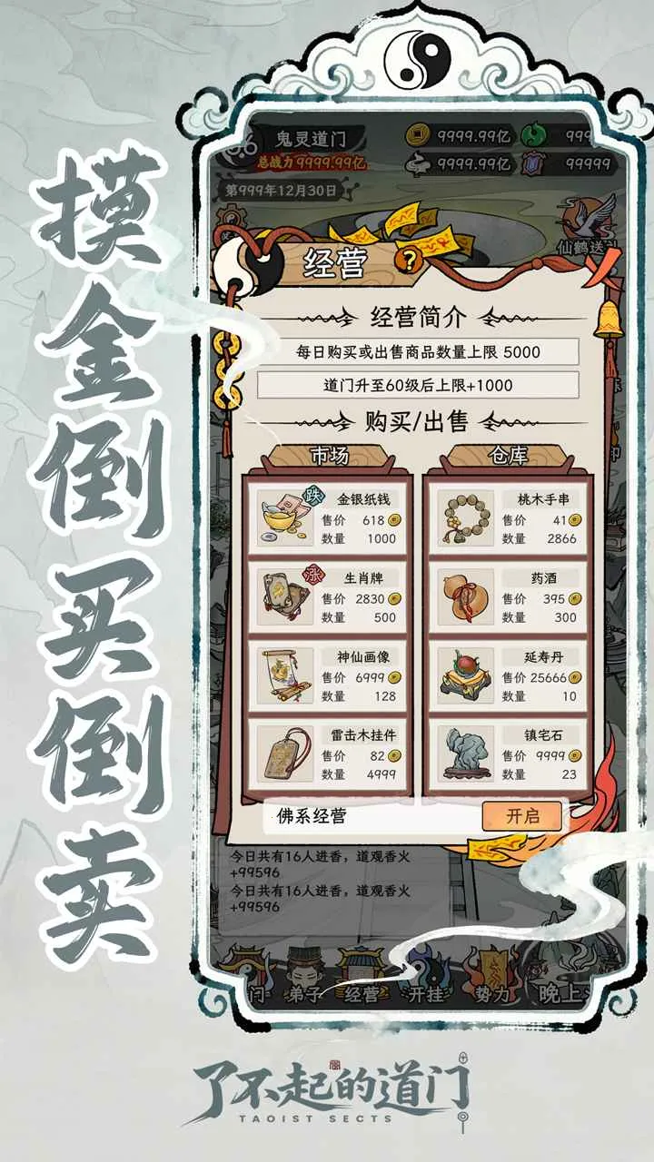 �˲���ĵ������ò˵��������°汾v1.0.0 ��׿���ͼ