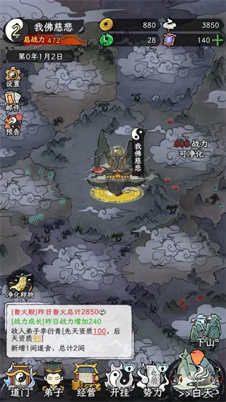 �˲���ĵ������ò˵��������°汾